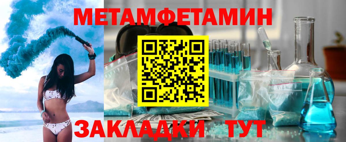 Бийск  Амфетамин Premium  АМФЕТАМИН  Вход с VPN 