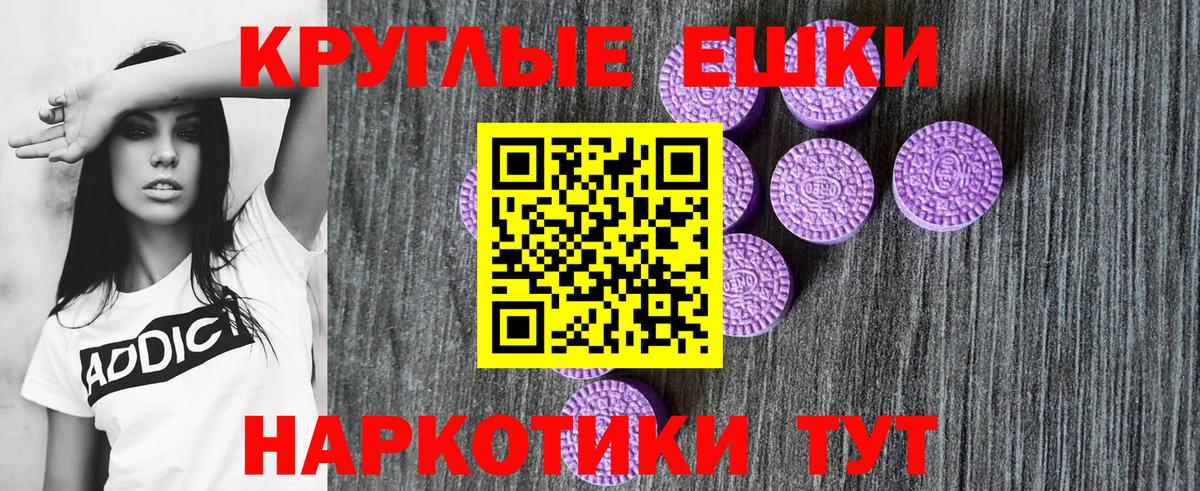 Бийск  ссылка на мегу зеркало  Вход с VPN  Ecstasy 280мг 