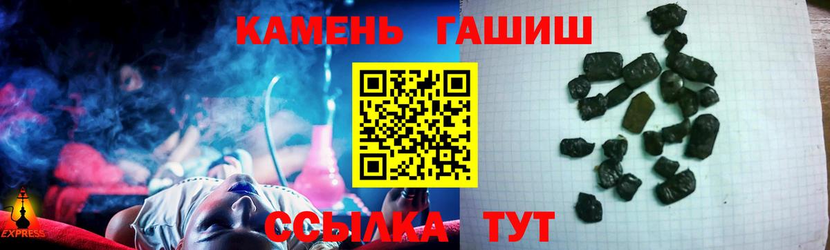 Бийск  Гашиш гарик  Вход с VPN  ГАШ Ice-O-Lator 