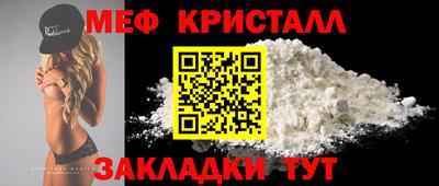 мдма Ливны