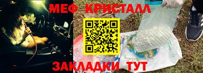 мдма Ливны