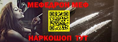 мефедрон мука Ликино-Дулёво