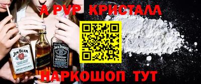 мдма Ливны