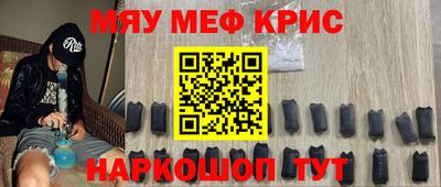 мефедрон мука Ликино-Дулёво
