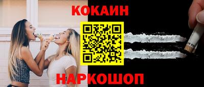 мдма Ливны