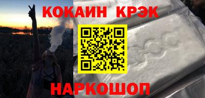 ALPHA-PVP Лесосибирск