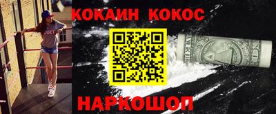 ALPHA-PVP Лесосибирск