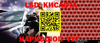 ALPHA-PVP Лесосибирск