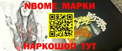 мефедрон мука Ликино-Дулёво