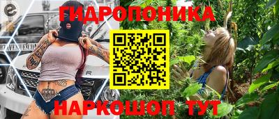 мдма Ливны