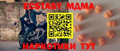 мефедрон мука Ликино-Дулёво