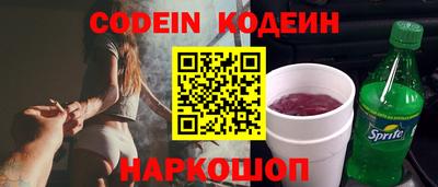 мдма Ливны