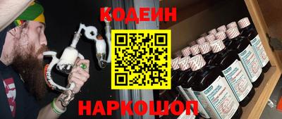 ALPHA-PVP Лесосибирск