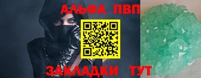 мдма Ливны