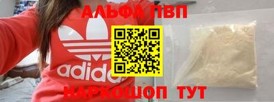мефедрон мука Ликино-Дулёво