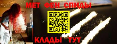 мдма Ливны