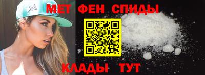 мдма Ливны
