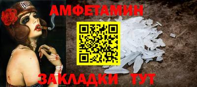 мдма Ливны