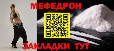 ALPHA-PVP Лесосибирск