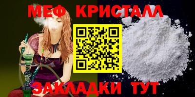 мдма Ливны