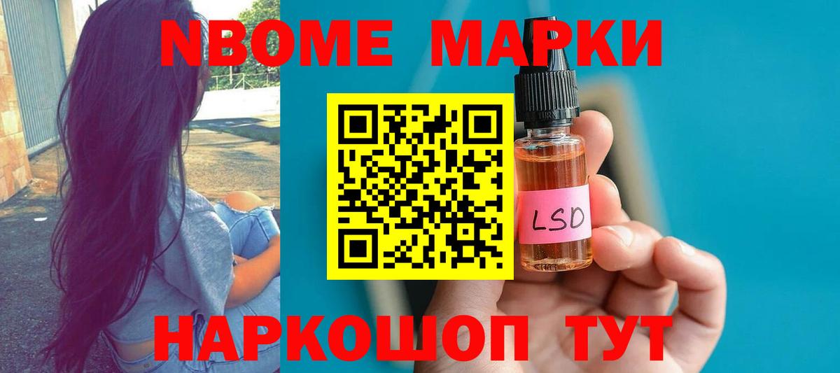 LSD-25 экстази кислота Бийск