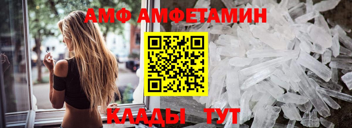 Метамфетамин мет  МЕТАМФЕТАМИН  Вход с VPN  Бийск  Метамфетамин мет 