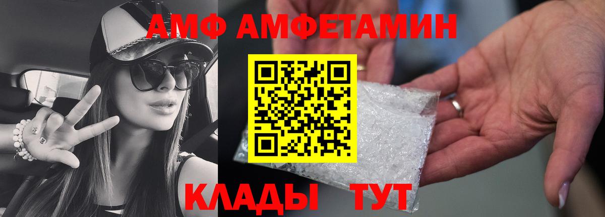 Первитин Декстрометамфетамин 99.9% Бийск
