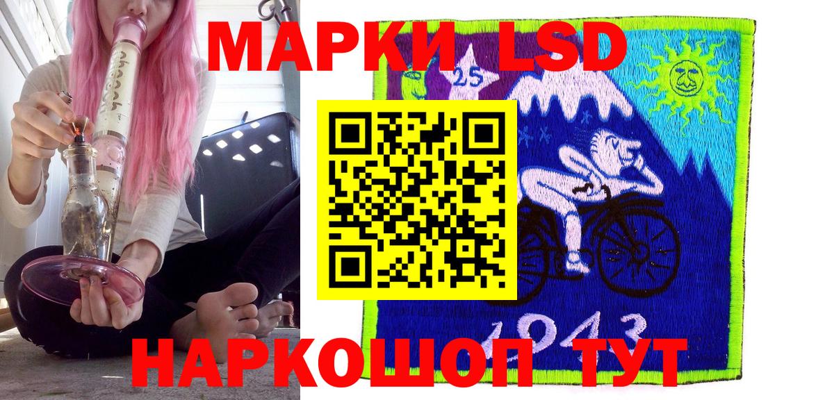 наркотики  Марки 25I-NBOMe 1,5мг  Вход с VPN  Бийск 
