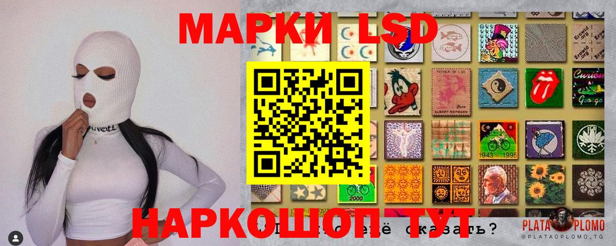 Марки 25I-NBOMe 1,8мг Бийск