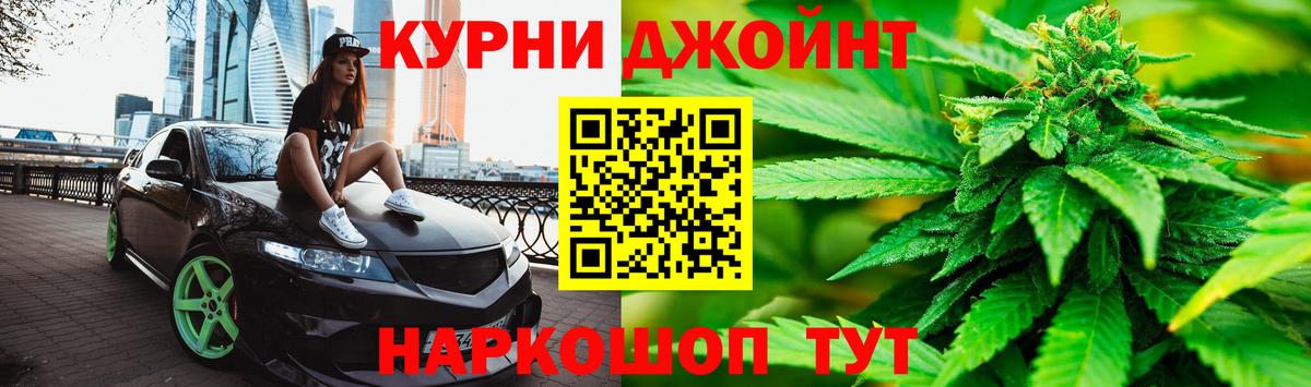 Бийск  Бошки марихуана SATIVA & INDICA  Канабис семена  Вход с VPN  МАРИХУАНА сатива 